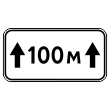 Дорожный знак 8.2.1 «Зона действия» (металл 0,8 мм, I типоразмер: 300х600 мм, С/О пленка: тип А инженерная)